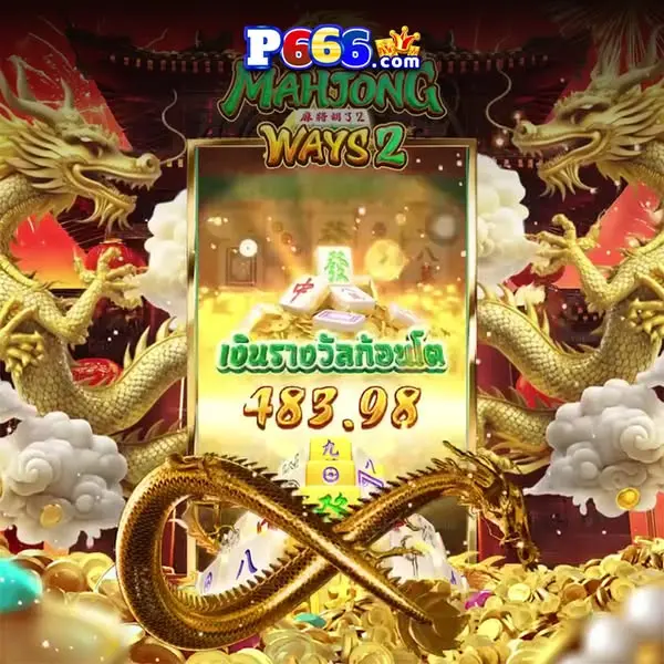 P666 APK Opisyal I-download Indonesia